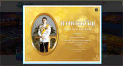 Desktop Screenshot of airportthai.co.th